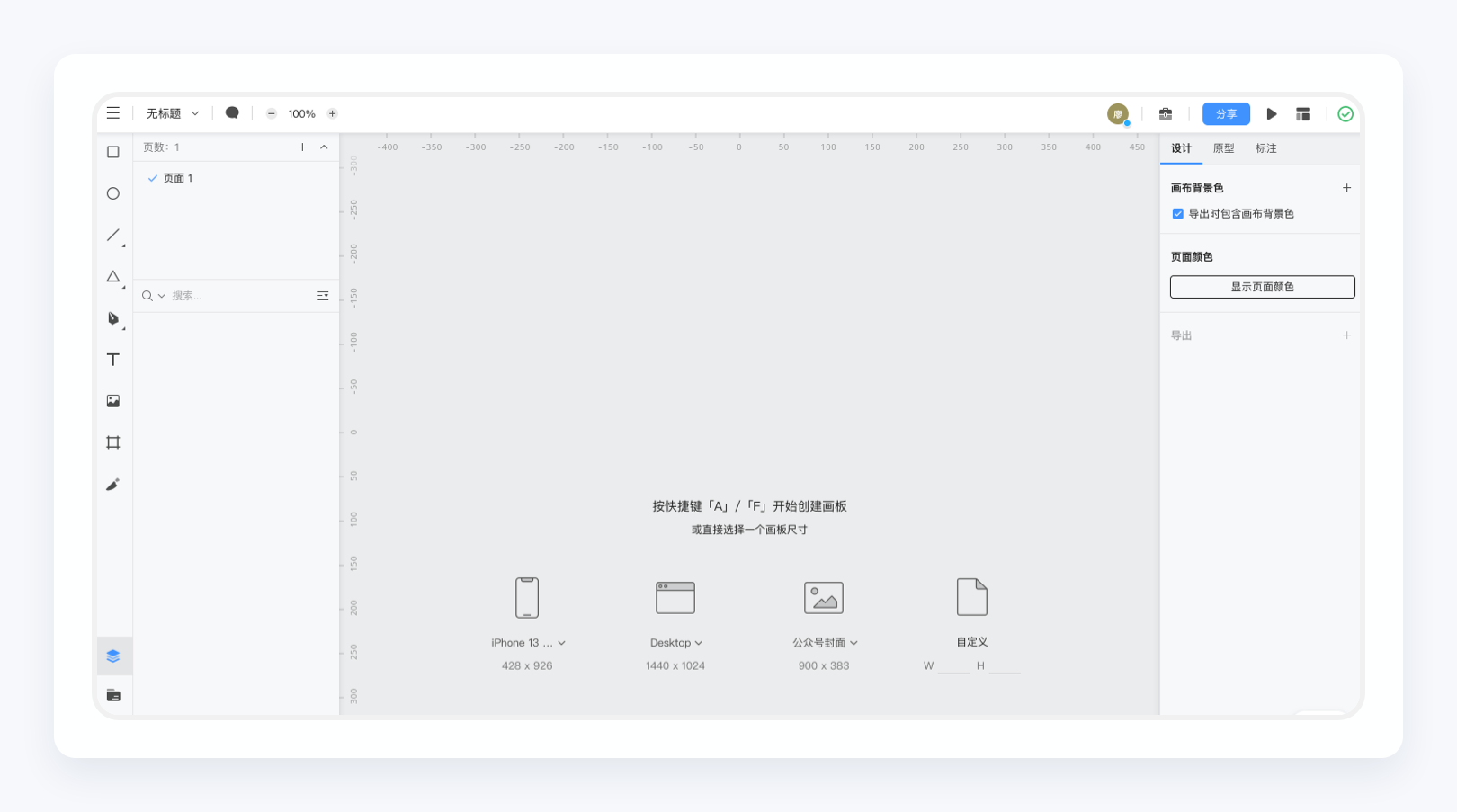 产品经理,产品经理网站